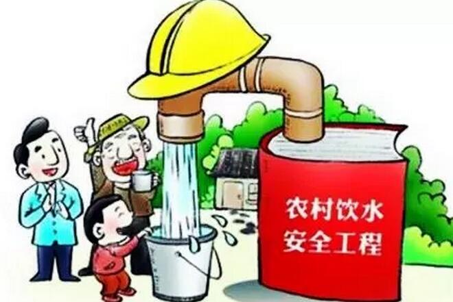 農村飲水