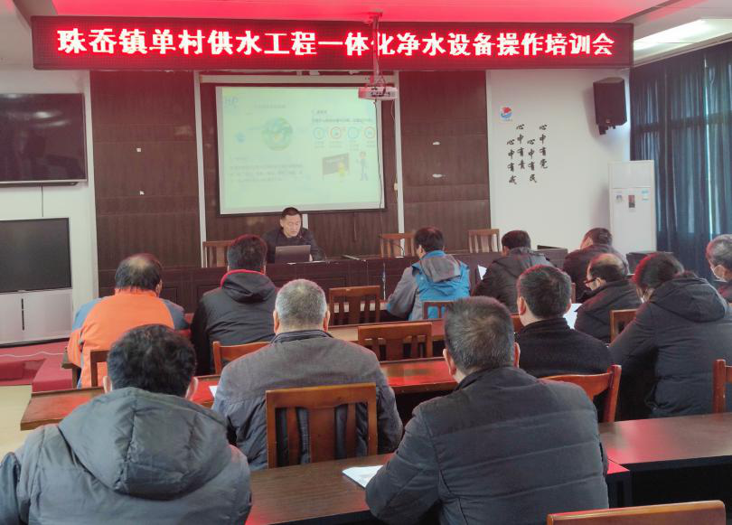 抗旱在行動|縣水利局開展農村飲用水凈水設備操(圖1)