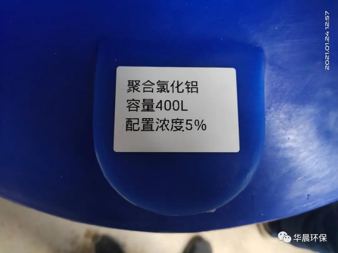 最美的農村水廠——諸暨市屠家塢智慧水站(圖7)