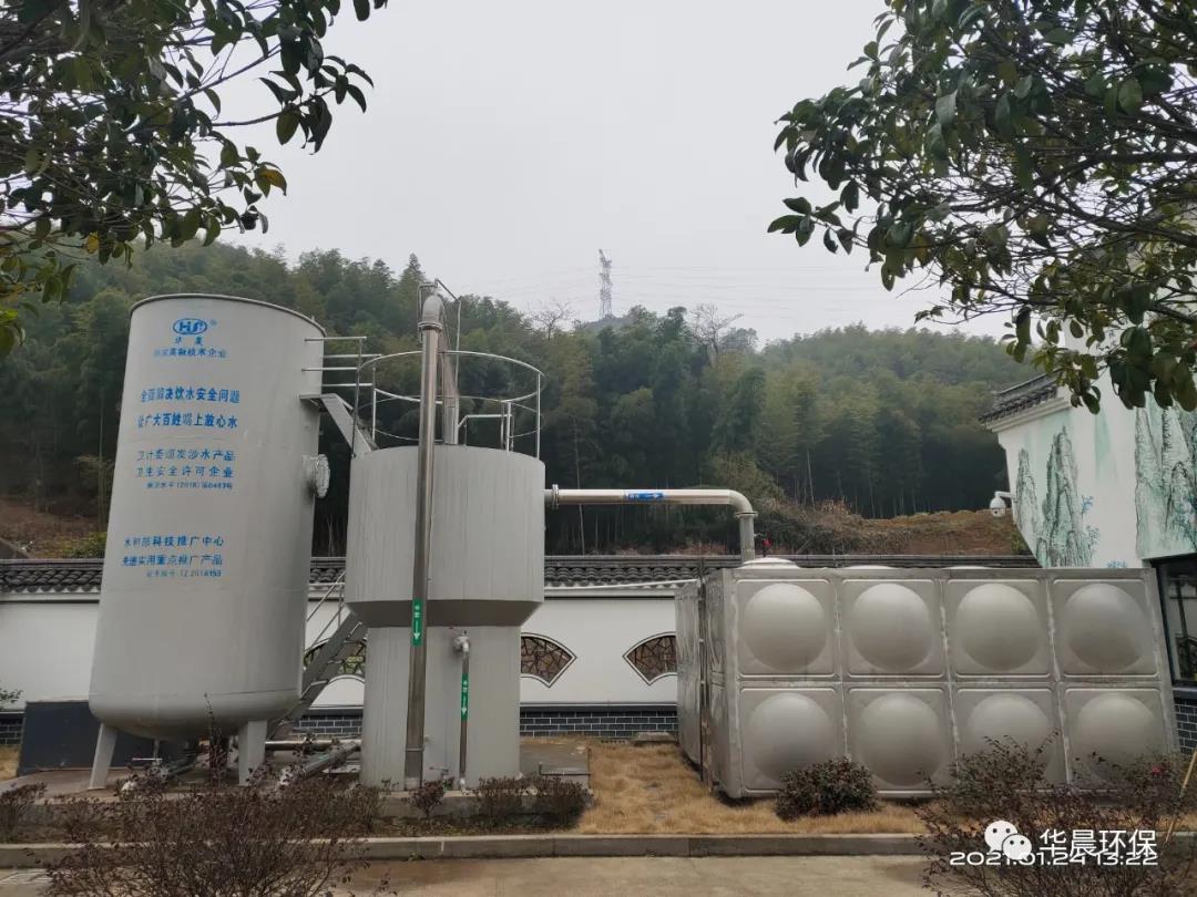 最美的農村水廠——諸暨市屠家塢智慧水站(圖9)