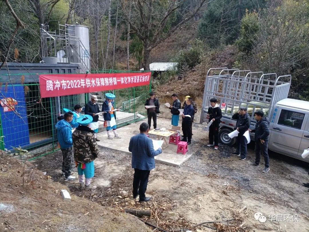 猴橋鎮沿邊供水保障項目水站管理培訓(圖3)